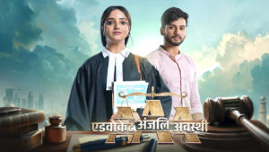 Watch Advocate Anjali Awasthi Full Video Episode