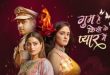 Gum Hai Kisi Ke Pyaar Mein Full Video Episode