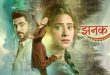 Jhanak Full Video Episode