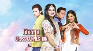 Kismat Cross Connection Full Video Episode