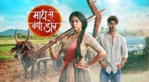 Maati Se Bandhi Dor 8th January 2025 Full Video Episode