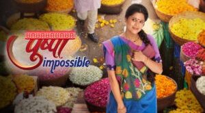 Pushpa Impossible Full Video Episode