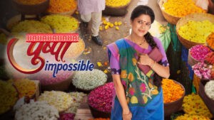 Pushpa Impossible Full Video Episode