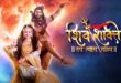 Shivshakti Full Video Episode