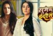 Suman Indori Full Video Episode