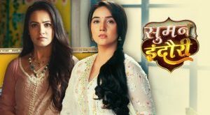 Suman Indori 8th January 2025 Full Video Episode