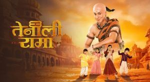 Tenali Rama 2 16th